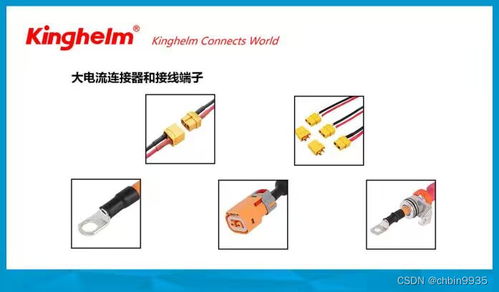 大數據、物聯網與人工智能背景下連接器技術的發展方向