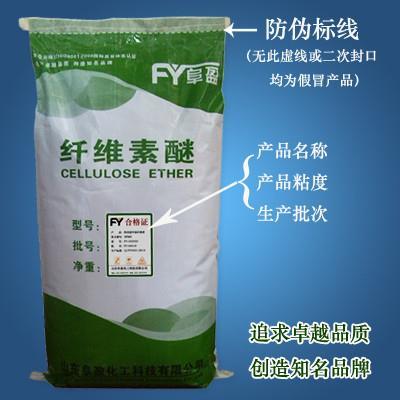 質量穩定的羥丙基甲基纖維素助推干粉砂漿行業提質增效——山東阜盈生物科技HPMC專業解析
